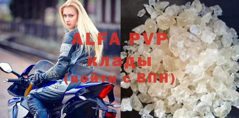 A PVP крисы CK  Артёмовск 